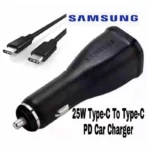 شاحن سيارة سامسونج 25 واط، شاحن ولاعة Samsung PD، طقم شاحن سيارة تايب سي، سلك شاحن سامسونج سيارة، Samsung 25W Car Charger، شاحن سيارة سريع لابتوب وموبايل، Al Sakka Store، شاحن سيارة ضمان السقا.