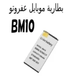 بطارية موبايل عفروتو اصلية bm10 سعر بطارية موبايل صغير 350mah بطارية تليفون ميني bm10 ضد الانتفاخ ضمان السقا ارخص بطارية ليثيوم ايون 3.7v موبايل صغنون شراء bm10 spare battery original online قطع غيار وبطاريات هواتف عفروتو محلات السقا بطاريات هواتف مصغرة أصلية محلات السقا للإلكترونيات