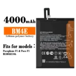 طارية بوكو f1 اصلية bm4E سعر بطارية pocophone f1 في مصر بطارية موبايل بوكو اف 1 محلات السقا ارخص بطارية xiaomi bm4e في مصر ضمان السقا شراء original poco f1 battery online قطع غيار موبايل ومستلزمات أصلية محلات السقا للالكترونيات مستلزمات صيانة وبطاريات هواتف شاومي وبوكو محلات السقا للإلكترونيات