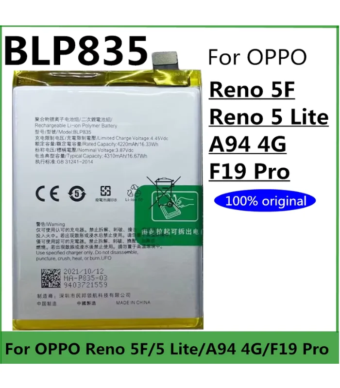 بطارية اوبو رينو 5f اصلية blp835 سعر بطارية oppo a94 4g في مصر بطارية موبايل اوبو reno 5 lite محلات السقا ارخص بطارية oppo f19 pro في مصر ضمان السقا شراء original oppo blp835 battery online قطع غيار موبايل ومستلزمات أصلية محلات السقا للالكترونيات مستلزمات صيانة وبطاريات هواتف أوبو محلات السقا للإلكترونيات
