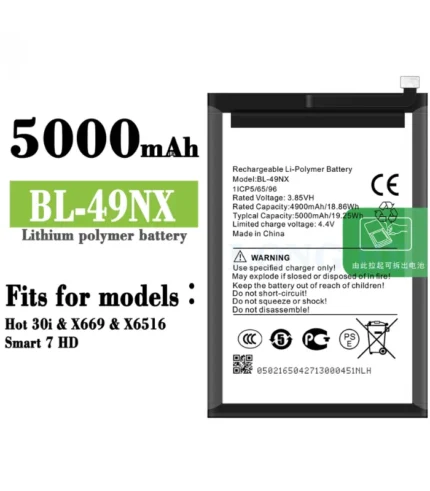 بطارية انفينكس هوت 30i اصلية bl-49nx سعر بطارية infinix smart 7 hd في مصر بطارية موبايل انفينكس bl-49nx محلات السقا ارخص بطارية infinix bl-49nx في مصر ضمان السقا شراء original infinix x669 battery online قطع غيار موبايل ومستلزمات أصلية محلات السقا للالكترونيات مستلزمات صيانة وبطاريات هواتف انفينكس محلات السقا للإلكترونيات