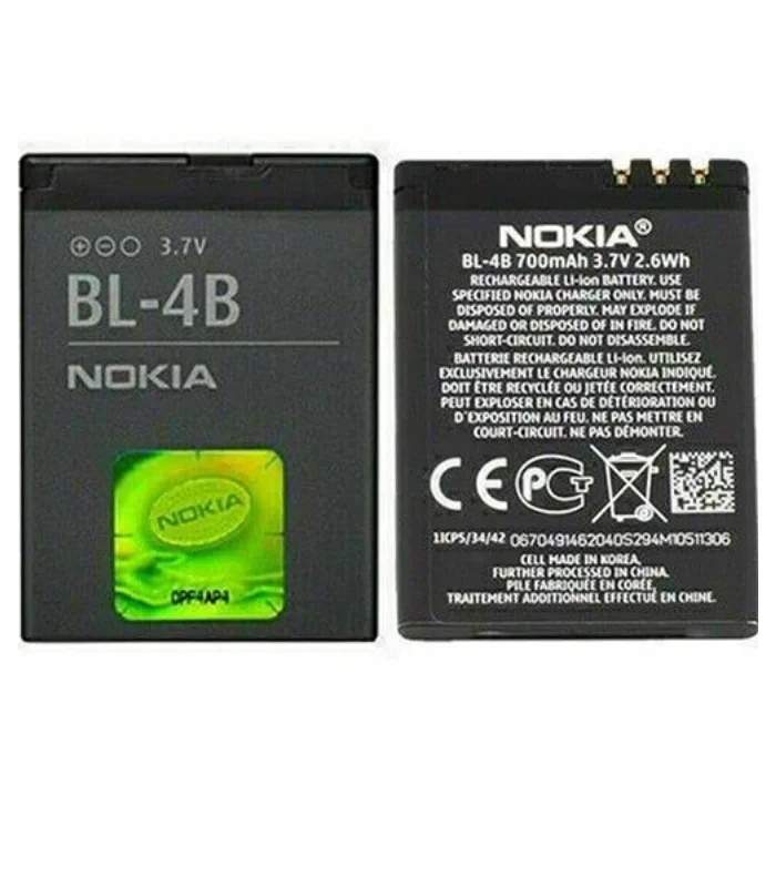 طارية نوكيا اصلية bl-4b لـ nokia 2630 سعر بطارية nokia n75 original بطارية نوكيا 2760 ضد الانتفاخ ضمان السقا ارخص بطارية نوكيا 5000 6111 في مصر شراء nokia bl-4b battery 700mah online بطارية نوكيا 7370 7500 محلات السقا قطع غيار وبطاريات نوكيا المائية الأصلية محلات السقا للالكترونيات