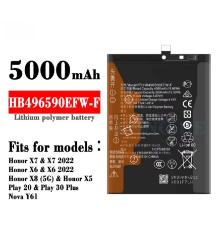 بطارية هونر X7 اصلية hb496590efw-f سعر بطارية honor x6 في مصر بطارية موبايل هونر hb496590efw-f محلات السقا ارخص بطارية huawei nova y61 في مصر ضمان السقا شراء original honor x7 2022 battery online قطع غيار موبايل ومستلزمات أصلية محلات السقا للالكترونيات مستلزمات صيانة وبطاريات هواتف هواوي محلات السقا للإلكترونيات