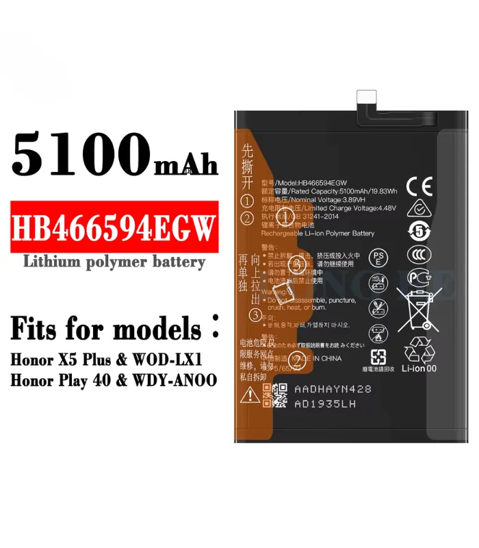 بطارية هونر X6a اصلية hb466594egw سعر بطارية honor x6a في مصر بطارية موبايل هونر hb466594egw محلات السقا ارخص بطارية honor x6b في مصر ضمان السقا شراء original honor x6a battery online قطع غيار موبايل ومستلزمات أصلية محلات السقا للالكترونيات مستلزمات صيانة وبطاريات هواتف هونر محلات السقا للإلكترونيات