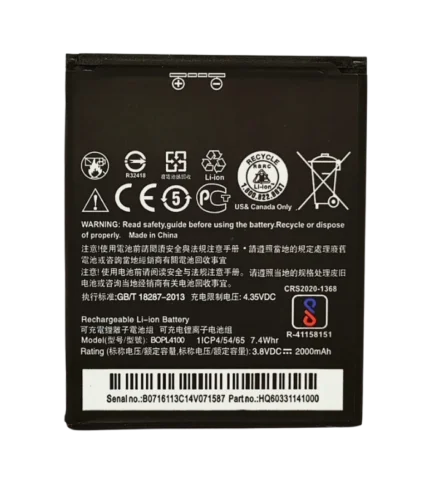 BOPL4100 Battery 2000mAh
