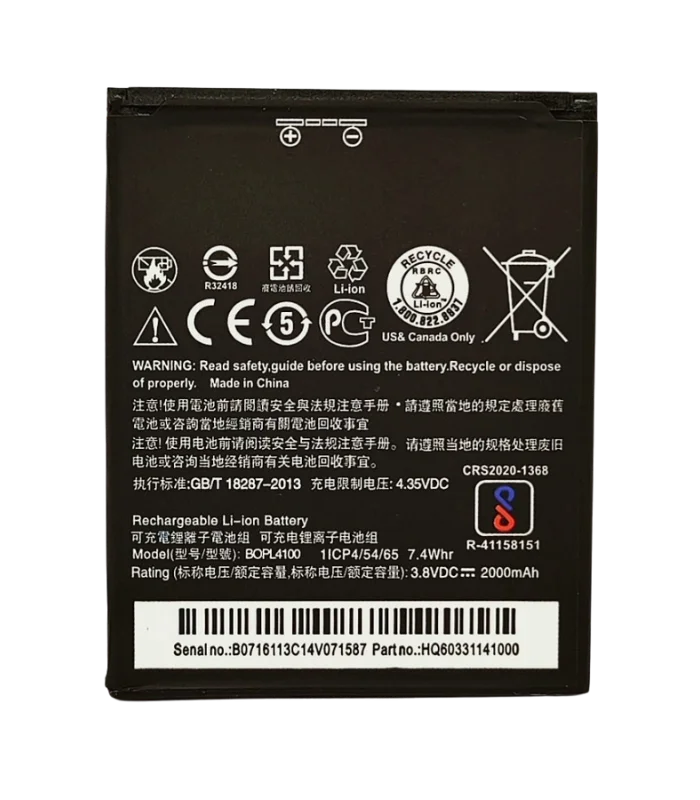 BOPL4100 Battery 2000mAh