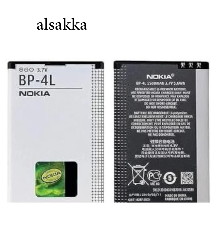 BP-4L Nokia battery 1500mAh