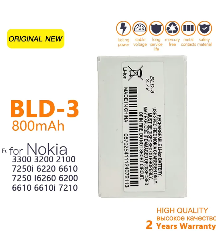 BLD-3 Battery for Nokia phones