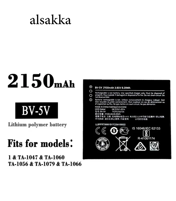 BV5V Nokia 1 Battery 2150mAh