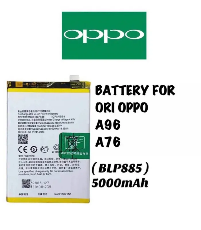بطارية BLP885 لـ OPPO A76 وA96 – 5000mAh