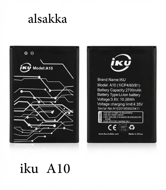 بطارية IKU A10