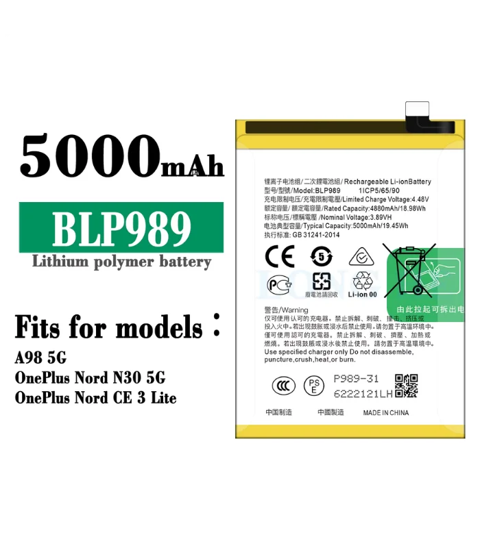BLP989 Battery for OPPO A98 5G